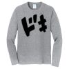 Long Sleeve Fan Favorite Tee Thumbnail